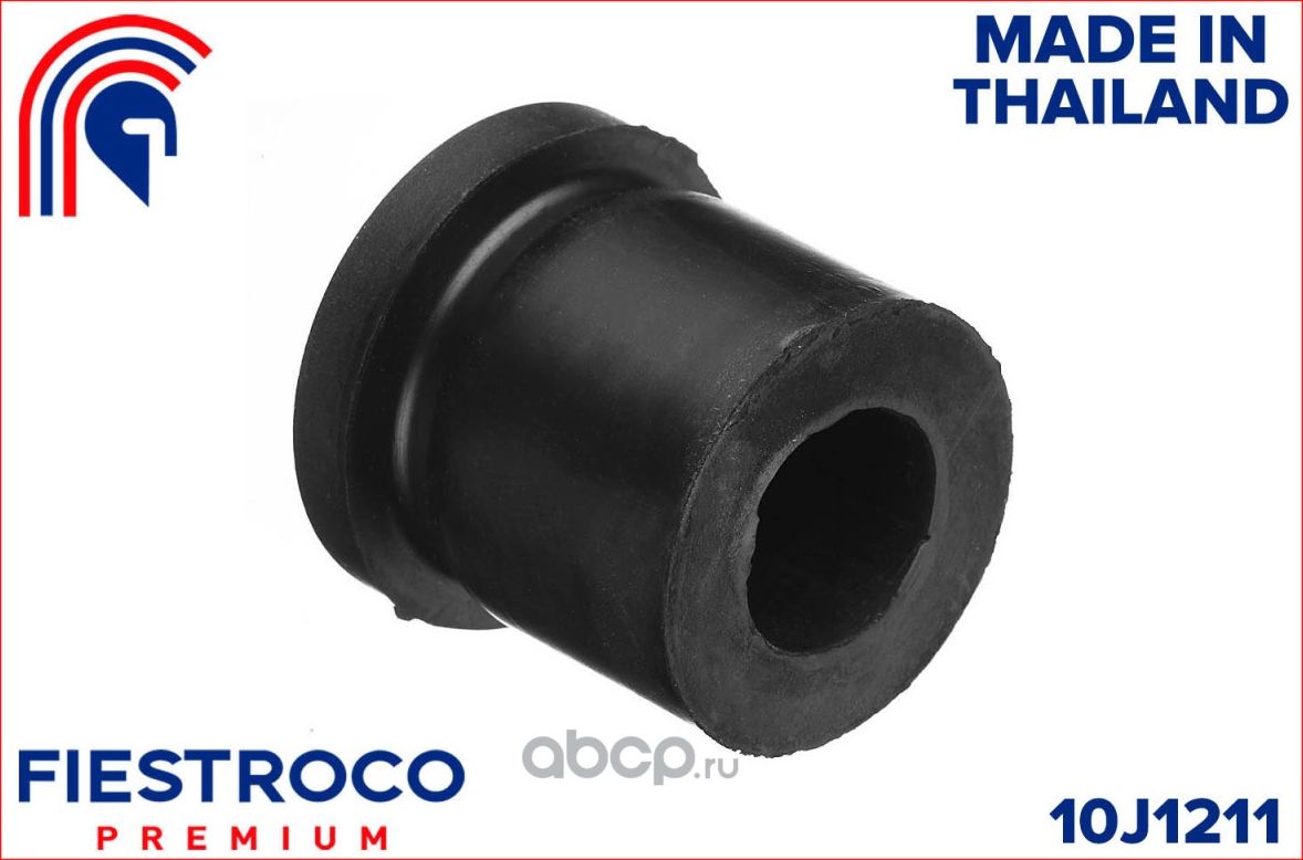 Втулка рессоры NISSAN CARAVAN 93-01 задн.подв. (Fiestroco). Артикул 10j1211