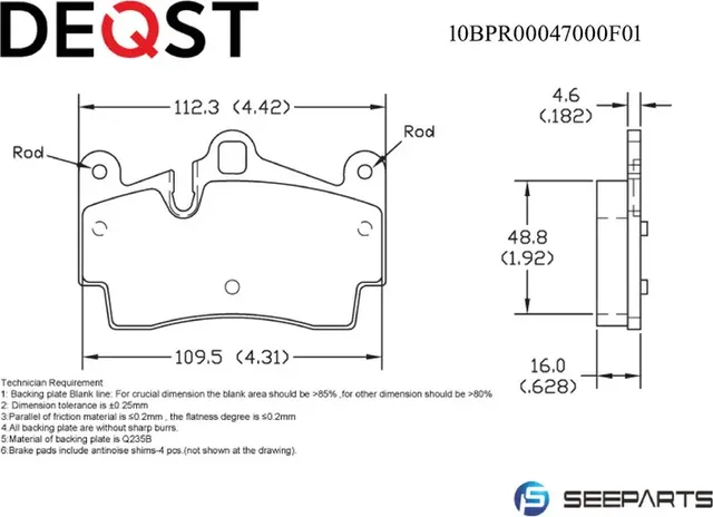 Колодки тормозные (Deqst). Артикул 10BPR00047000