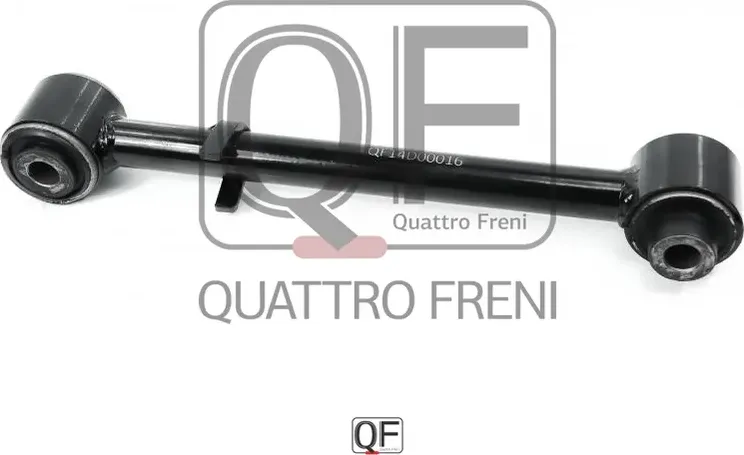 Тяга задняя поперечная (Quattro Freni). Артикул qf14d00016