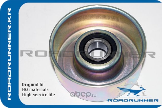 Ролик натяжителя (Roadrunner). Артикул RR1345A062