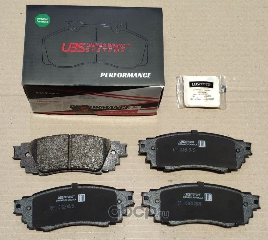 Премиум тормозные колодки Toyota Camry 17- / RAV4 18- / C-HR 16-задние, в компле (UBS). Артикул BP1110028