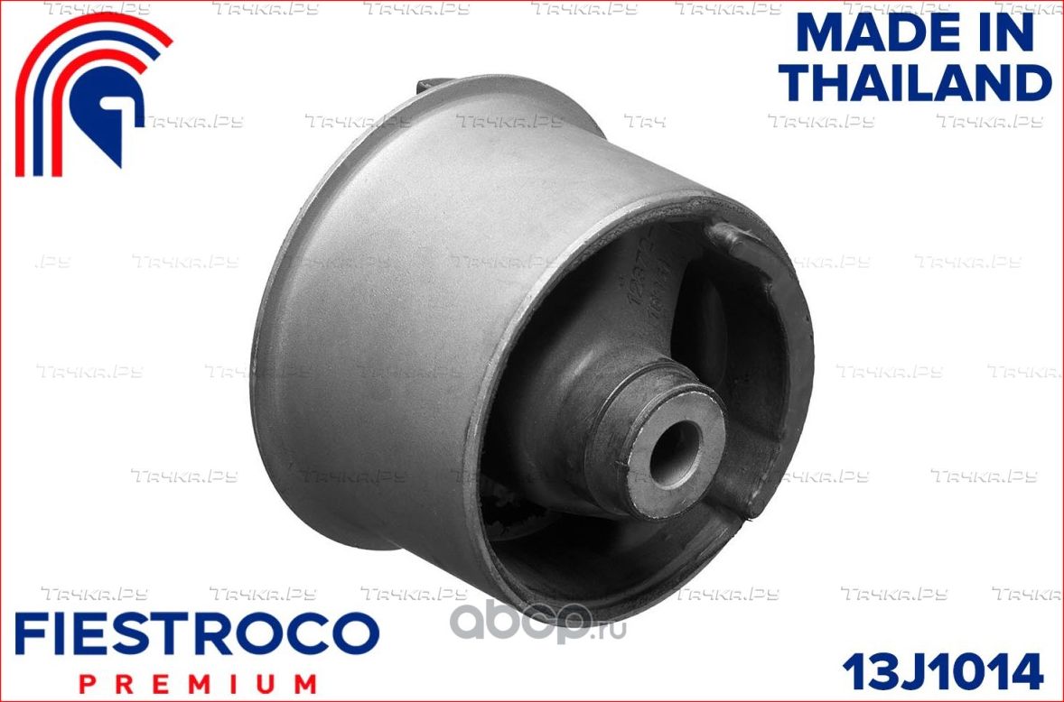 Сайлентблок опоры двигателя TOYOTA COROLLA 95-04 лев. (Fiestroco). Артикул 13J1014