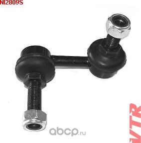Тяга стабилизатора передней подвески, левая (VTR). Артикул NI2809S