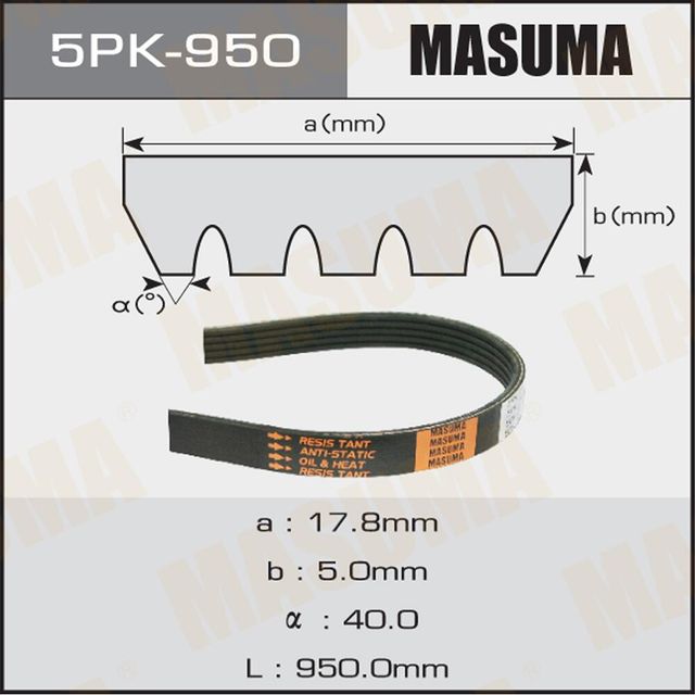 Приводной ремень поликлиновой Masuma. Артикул 5PK-950