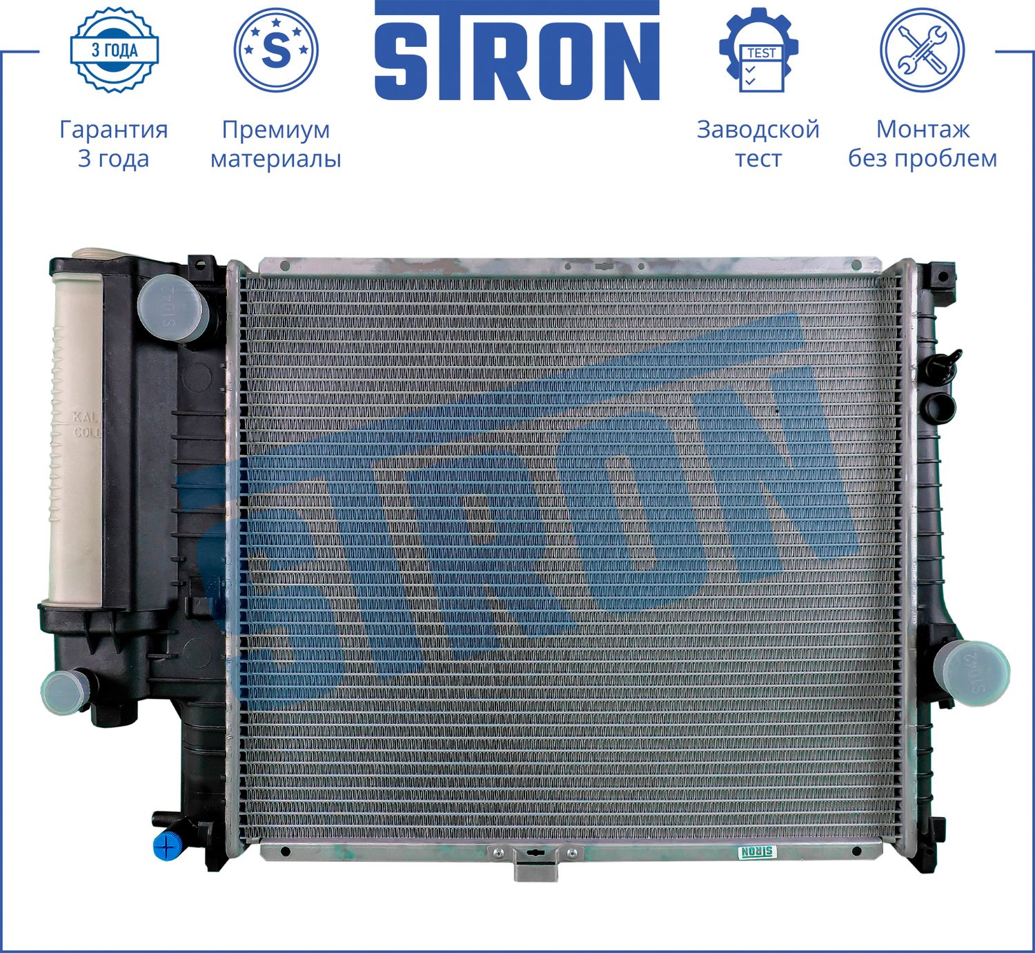 Радиатор охлаждения двигателя Stron. Артикул STR0210