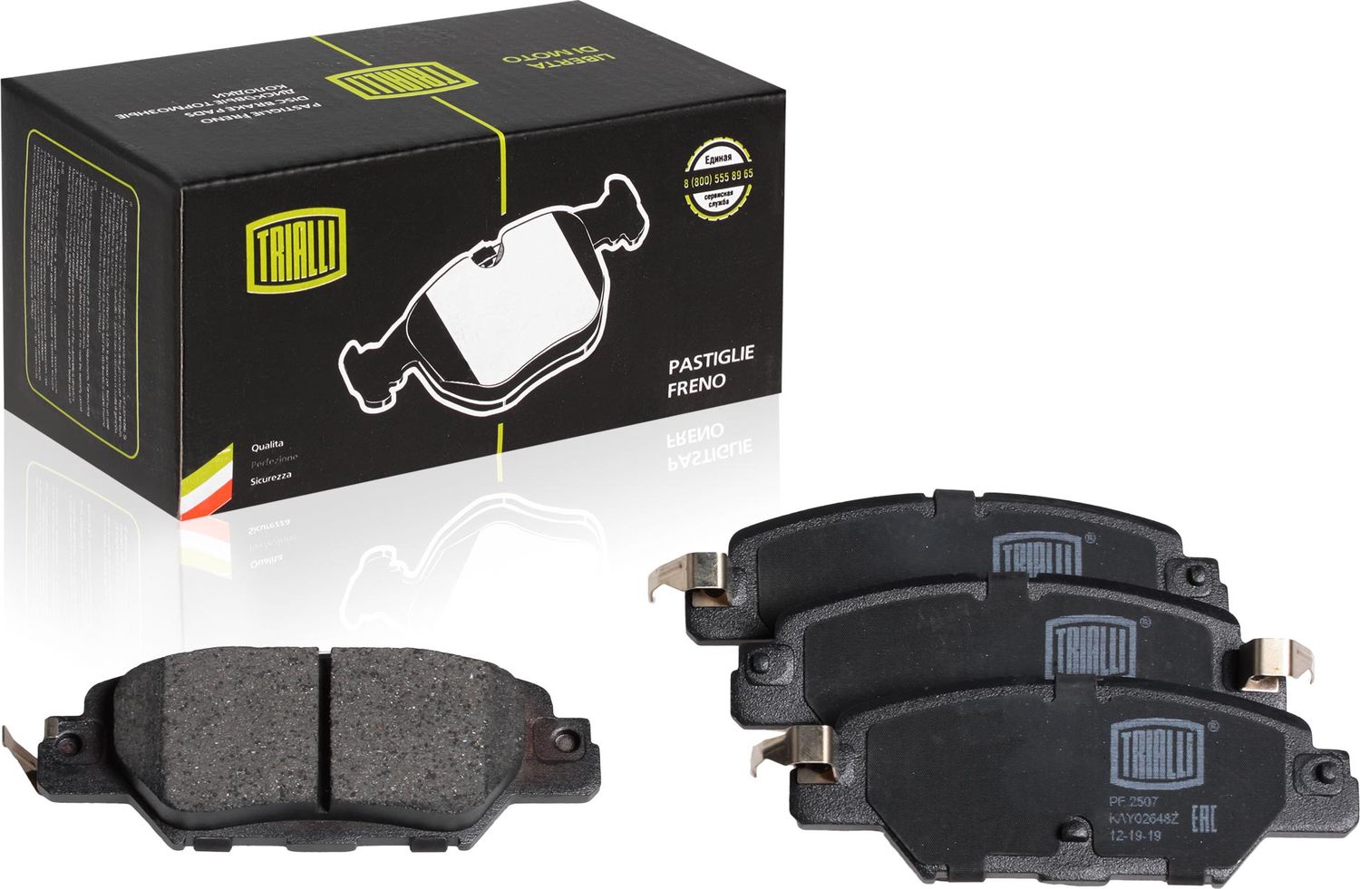 Тормозные колодки Trialli. Артикул PF 2507