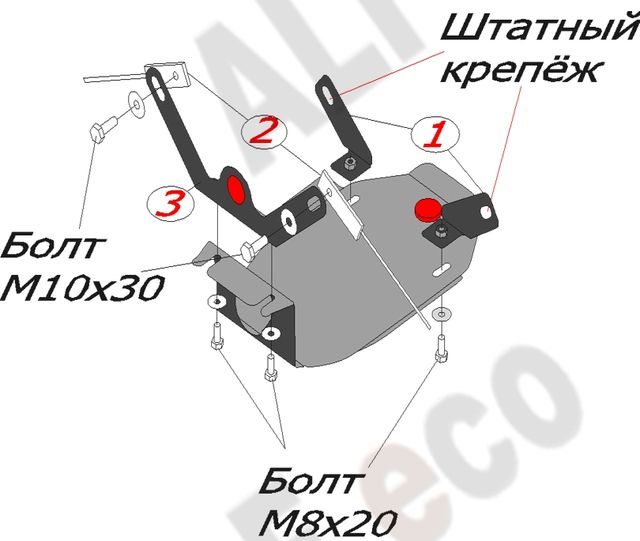 Защита алюминиевая Alfeco для редуктора Subaru Outback IV 2009-2014. Артикул ALF.22.23 AL4