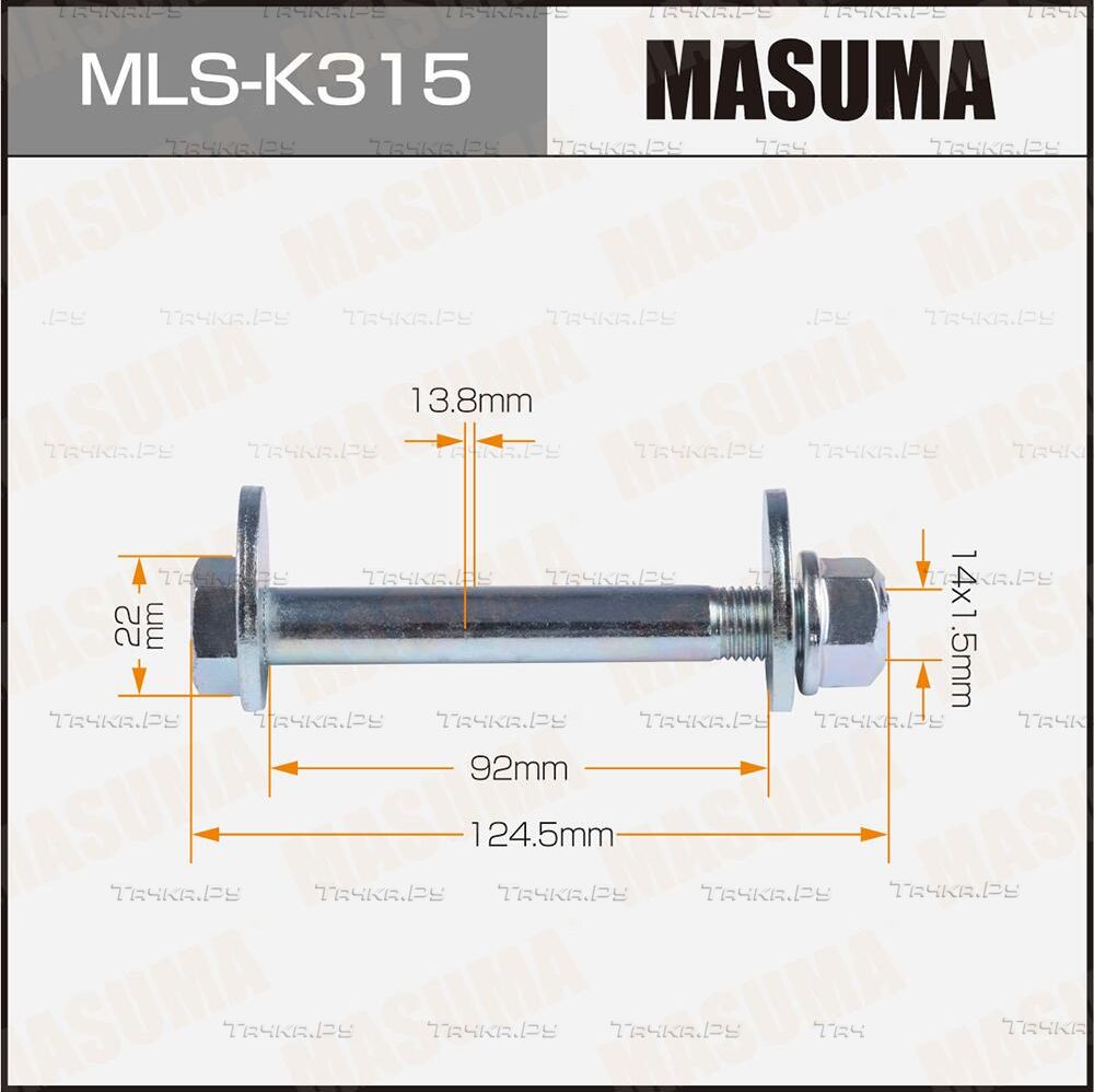 Болт эксцентрик MASUMA комплект. Hyundai. Артикул MLSK315