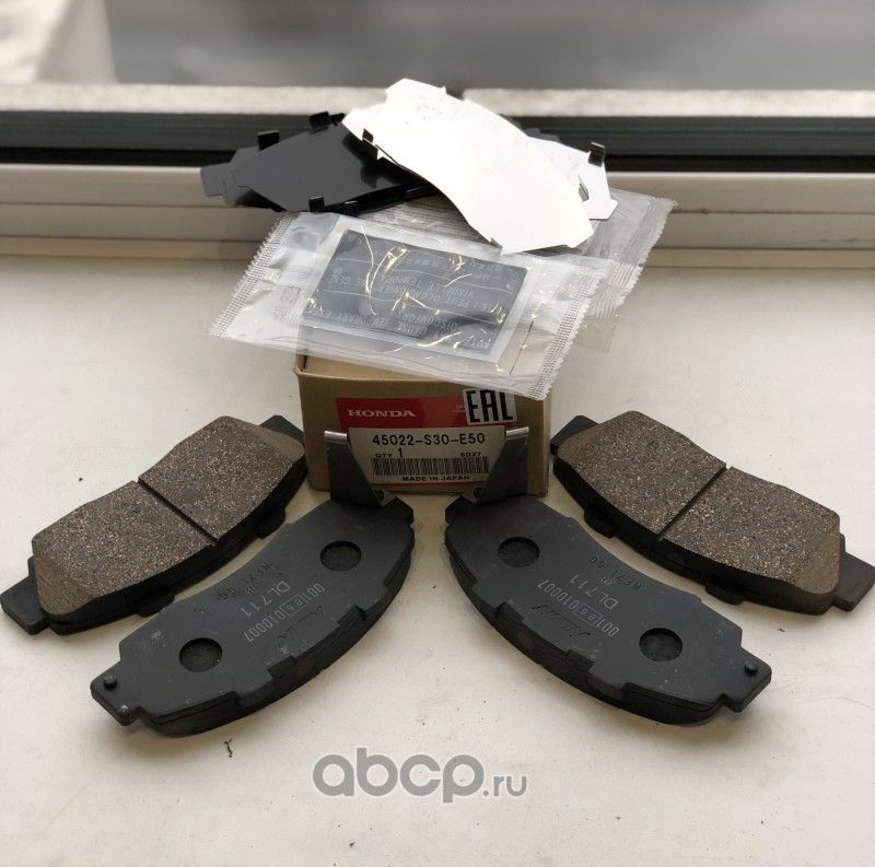 Тормозные колодки Honda. Артикул 45022S30E50