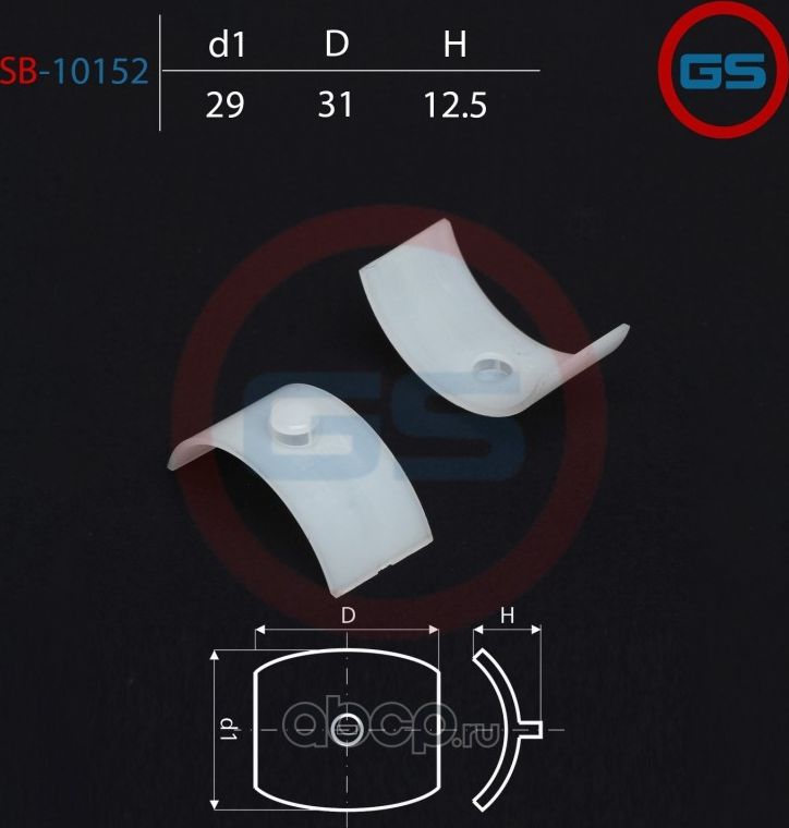 SB-10152 Поджимка вала (фолье вставка) (ZF) вал диаметром 28мм AUDI A4 / Avant 1 (GS). Артикул SB10152