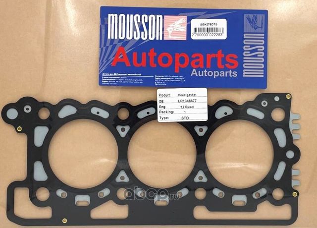 Прокладка ГБЦ 2,7 276 металл (Mousson). Артикул SGH276DTS