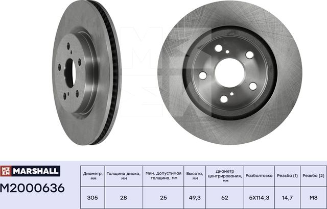 Диск тормозной TOYOTA CAMRY V70 17-/RAV 4 18- передний D 305мм. (Marshall). Артикул M2000636