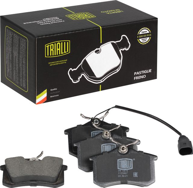 Тормозные колодки Trialli. Артикул PF 1874