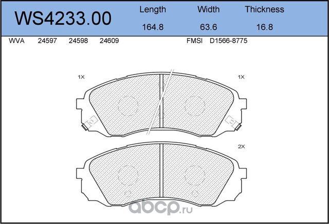 Колодки тормозные дисковые передние KIA CARNIVAL 2006 (Jeenice). Артикул WS423300