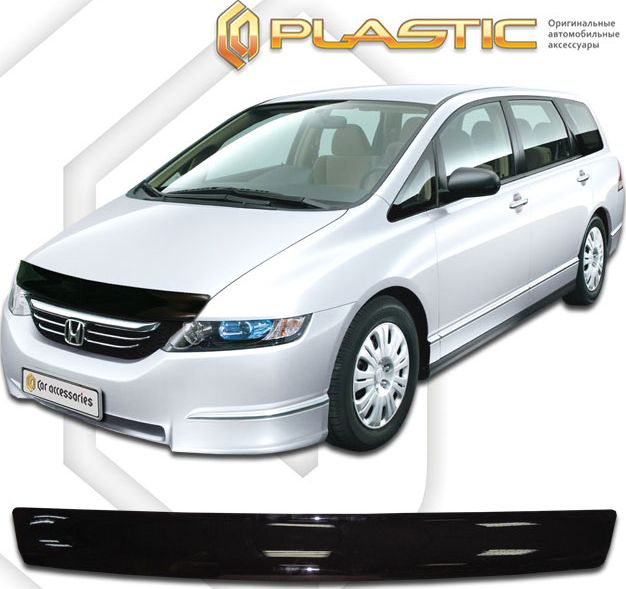 Дефлектор СА Пластик для капота (Classic черный) Honda Odyssey 2004-2008. Артикул 2010010105228