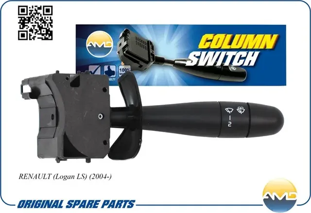 Переключатель подрулевой стеклоочистителя (без БК) (AMD). Артикул AMDSBG29