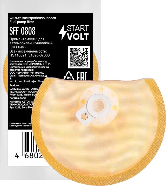 Сетка-фильтр грубой очистки бензонасоса StartVOLT для Hyundai Elantra III (XD) 2000-2006. Артикул SFF 0808
