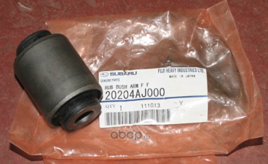 Рычаг подвески Subaru. Артикул 20204AJ000