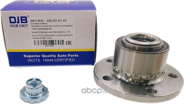 Ступица колеса передняя правая/левая AUDI A1 2010-/A2 2000-2005/VOLKSWAGEN POLO (DJB). Артикул EB108839