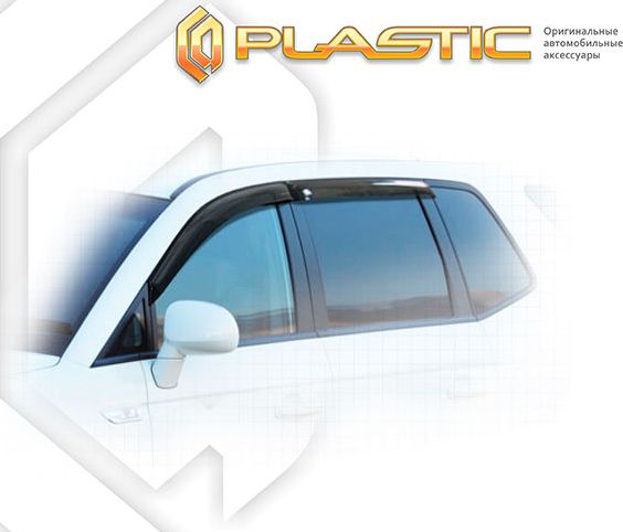 Дефлекторы СА Пластик для окон (Classic полупрозрачный) SsangYong Stavic 2013-2019. Артикул 2010030310046