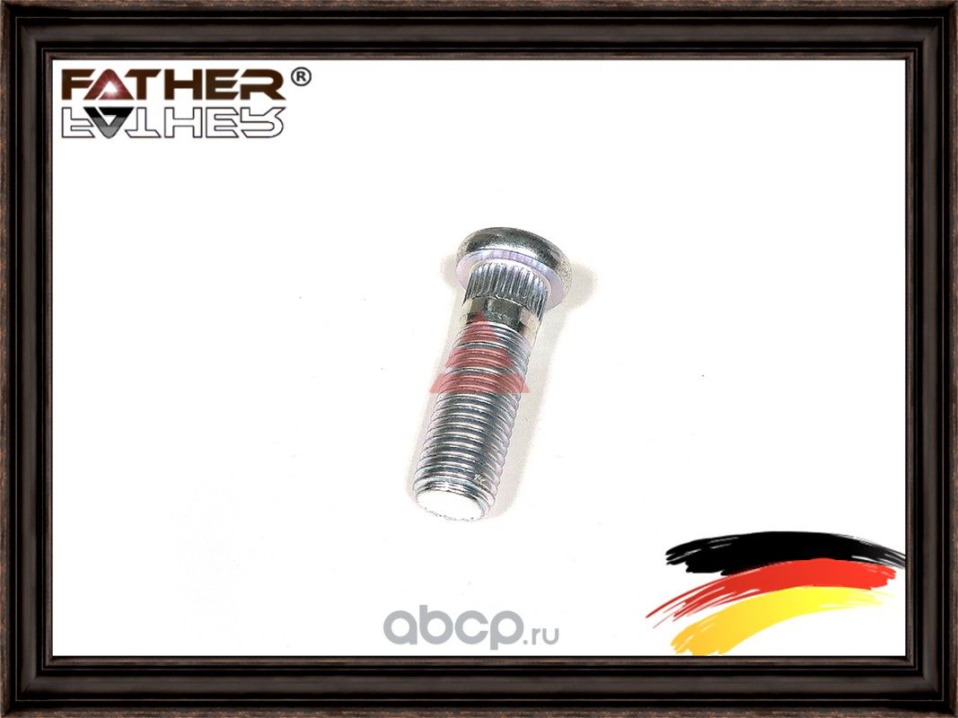 Болт ступицы (Father). Артикул F00127S10