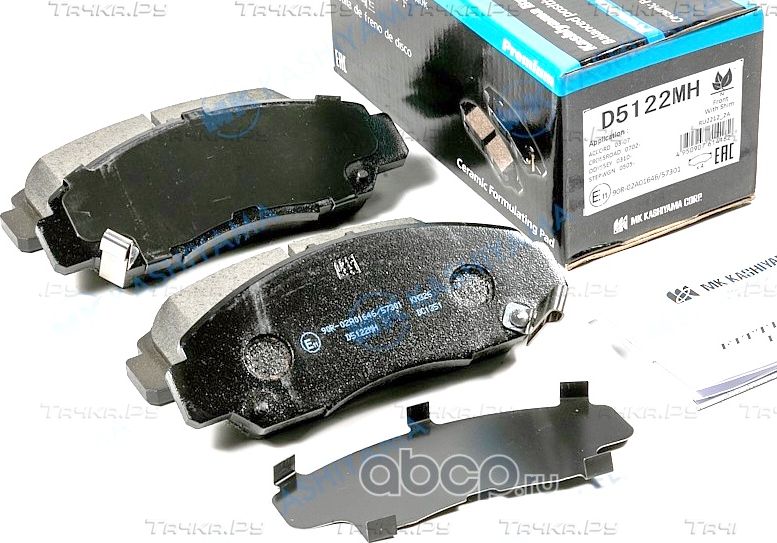 Тормозные колодки MK Kashiyama передние для BYD F6 2008-2014. Артикул D5122MH