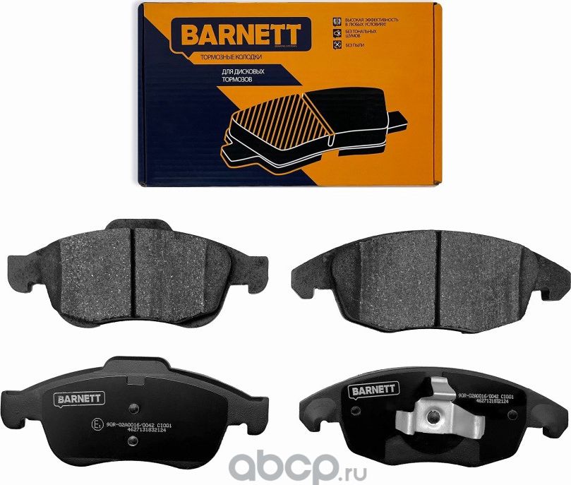 КОМПЛЕКТ ПЕРЕДНИХ ТОРМОЗНЫХ КОЛОДОК, ДИСКОВЫЙ ТОРМ (Barnett). Артикул CI001