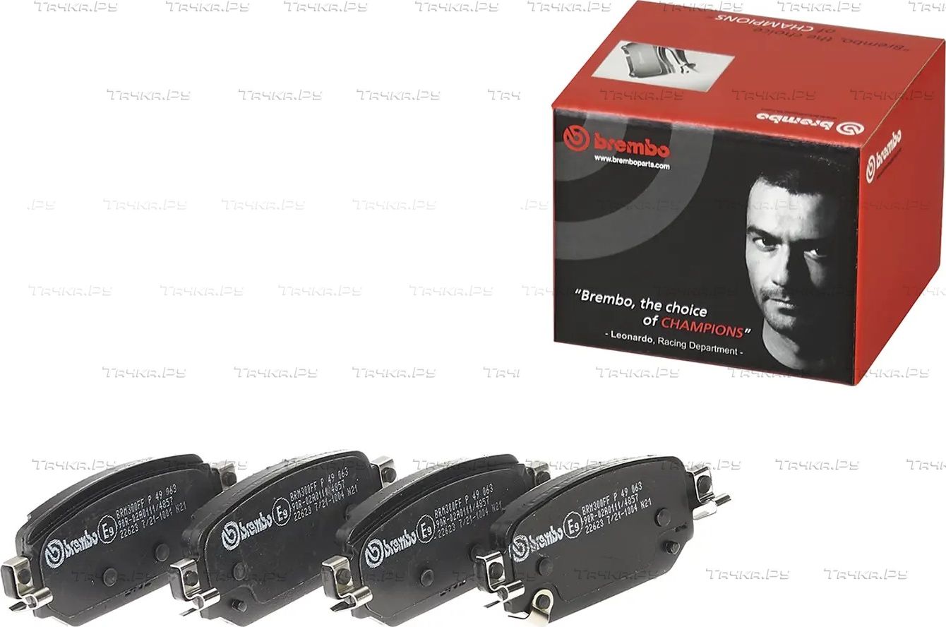 Тормозные колодки Brembo PRIME LINE. Артикул P 49 063