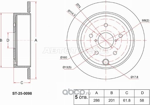 Диск тормозной зад SUBARU LEVORG 19-WRX 13- (SAT). Артикул ST250098