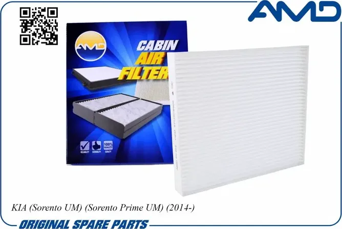 Фильтр салона (AMD). Артикул AMD.FC755