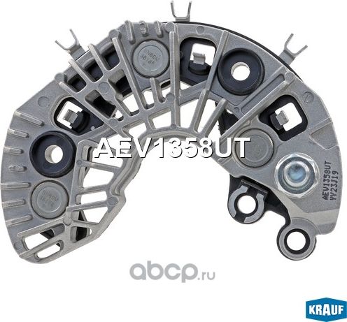 Диодный мост генератора Krauf. Артикул AEV1358UT