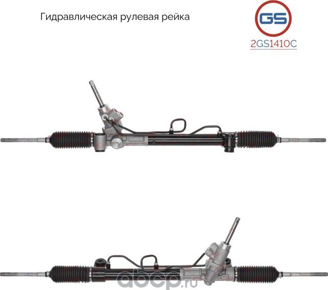 Новая рулевая рейка Chevrolet Cruze 2009-, Chevrolet Orlando 2010 (GS). Артикул 2GS1410C