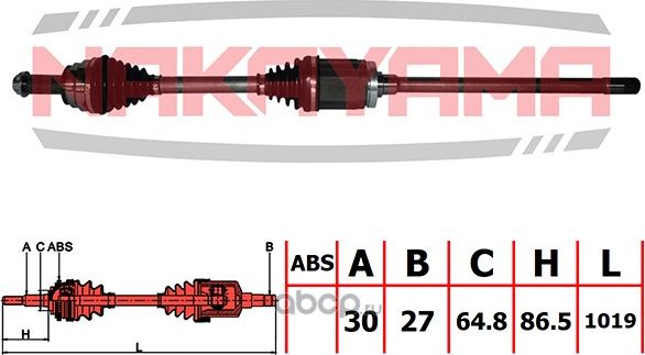 Вал приводной, перед. правый BMW X5 II (E70, E70N), X6 (E71,E72) 07- (30x27x1019 (Nakayama). Артикул ND123NY