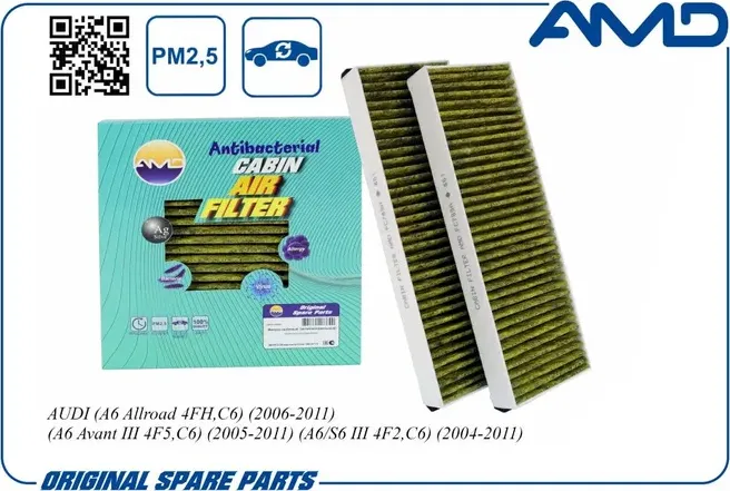 Фильтр салонный (антибактериальный, угольный) (2 шт) (AMD). Артикул AMD.FC789A