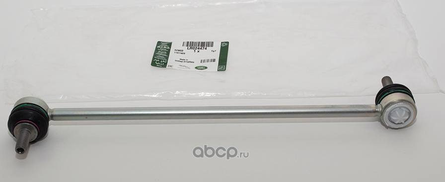 Стойка (тяга) стабилизатора Land Rover. Артикул LR024474