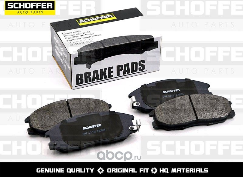 Колодки тормозные передние SSANGYONG ACTYON 05-11 (Schoffer). Артикул SHF23030