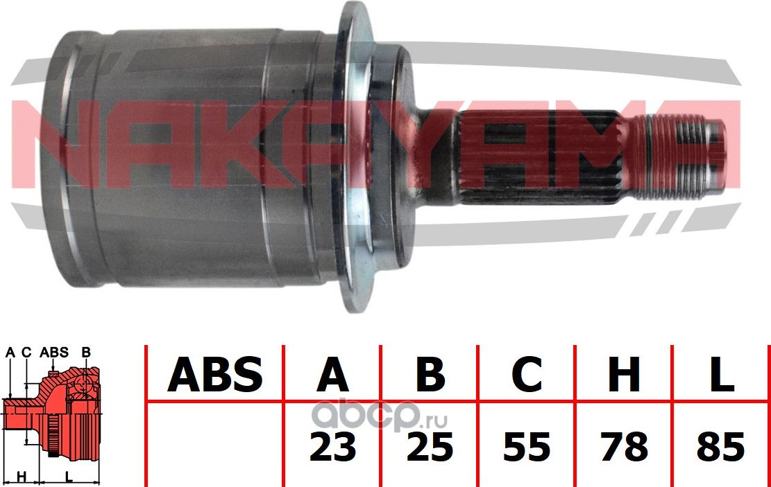 ШРУС внешн. к-кт  задн (Nakayama). Артикул NJ737NY