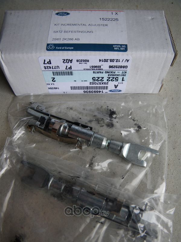Комплект регуляторов тормозов Ford. Артикул 1522225