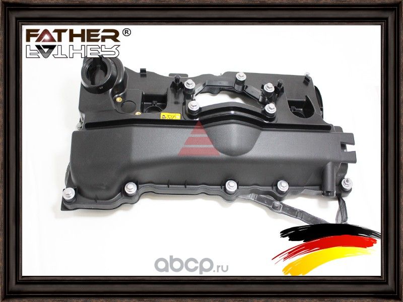 Крышка клапанная (Father). Артикул F2596R29