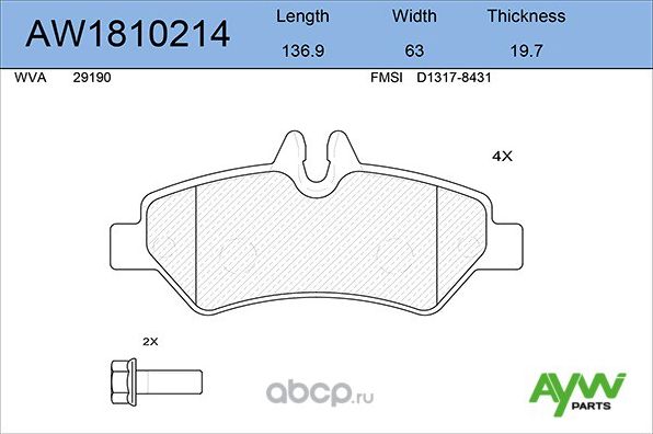 Колодки тормозные задние MERCEDES-BENZ Sprinter 1.8-3.5 06>, VW Crafter 2.0D-2.5 (Aywiparts). Артикул AW1810214