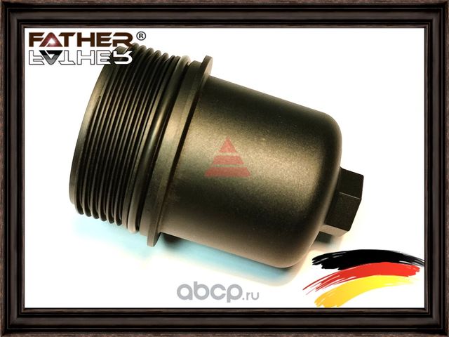 Корпус масляного фильтра (Father). Артикул F00195S01