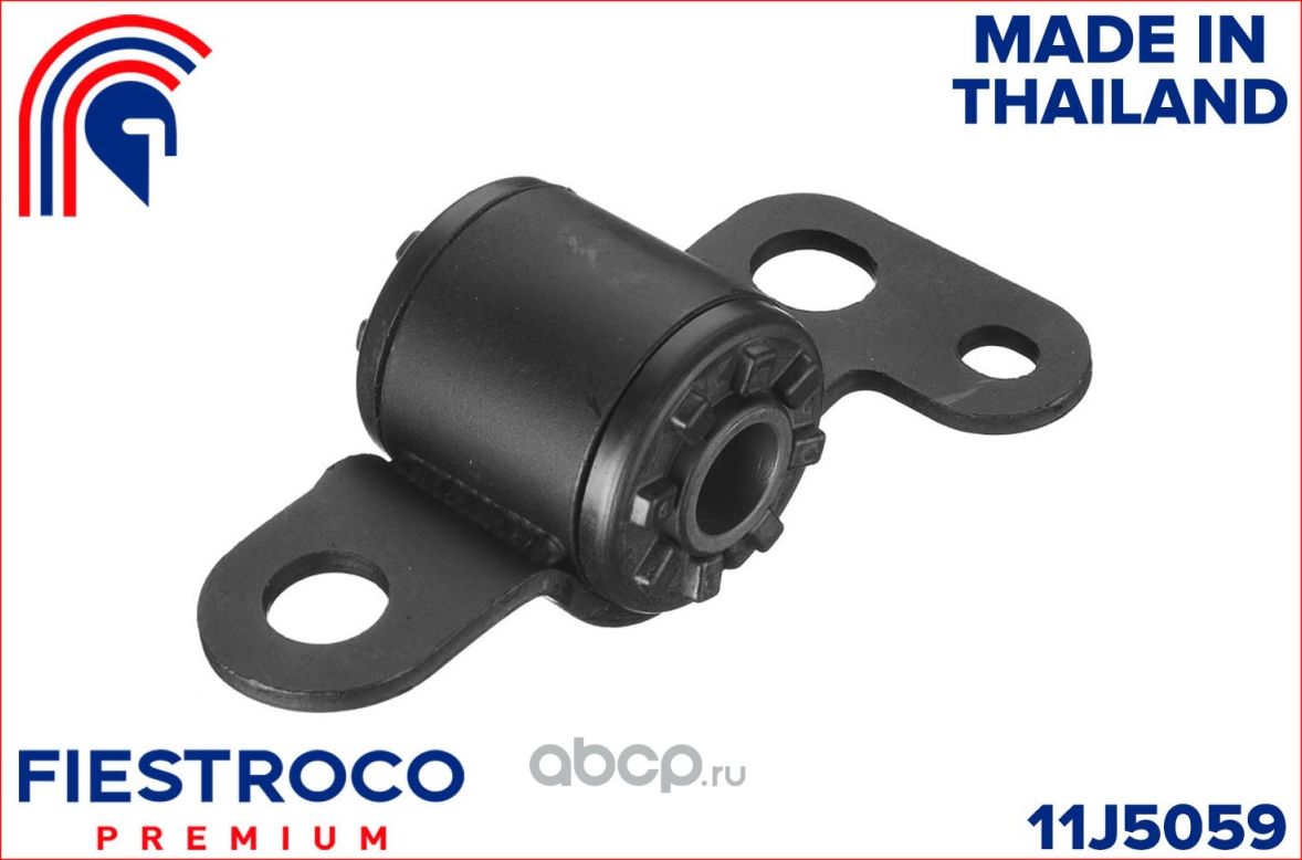 Сайлентблок рычага TOYOTA CARINA II пер.подв.прав.с кроншт. (Fiestroco) Fiestroco. Артикул 11J5059