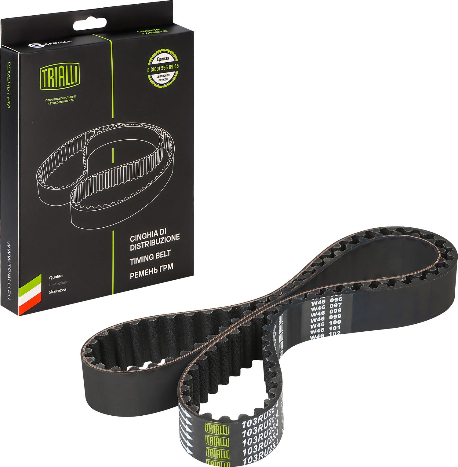 Ремень ГРМ Trialli (HNBR (Hydrierter Acryl-Nitril-Butadien-Kautschuk)). Артикул GB 1805
