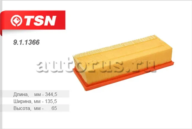 Фильтр воздушный (TSN). Артикул 9.1.1366
