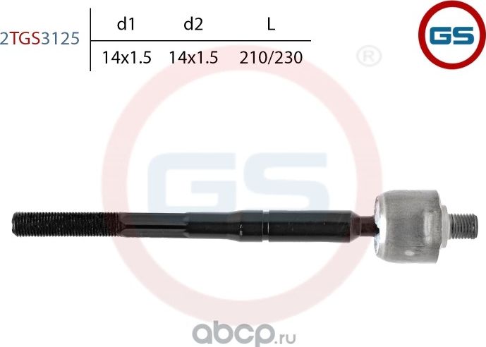 Тяга рулевая KIA Rio III 2011-, Hyundai Solaris 2010-, Hyundai Accent III 2005 (GS). Артикул 2TGS3125