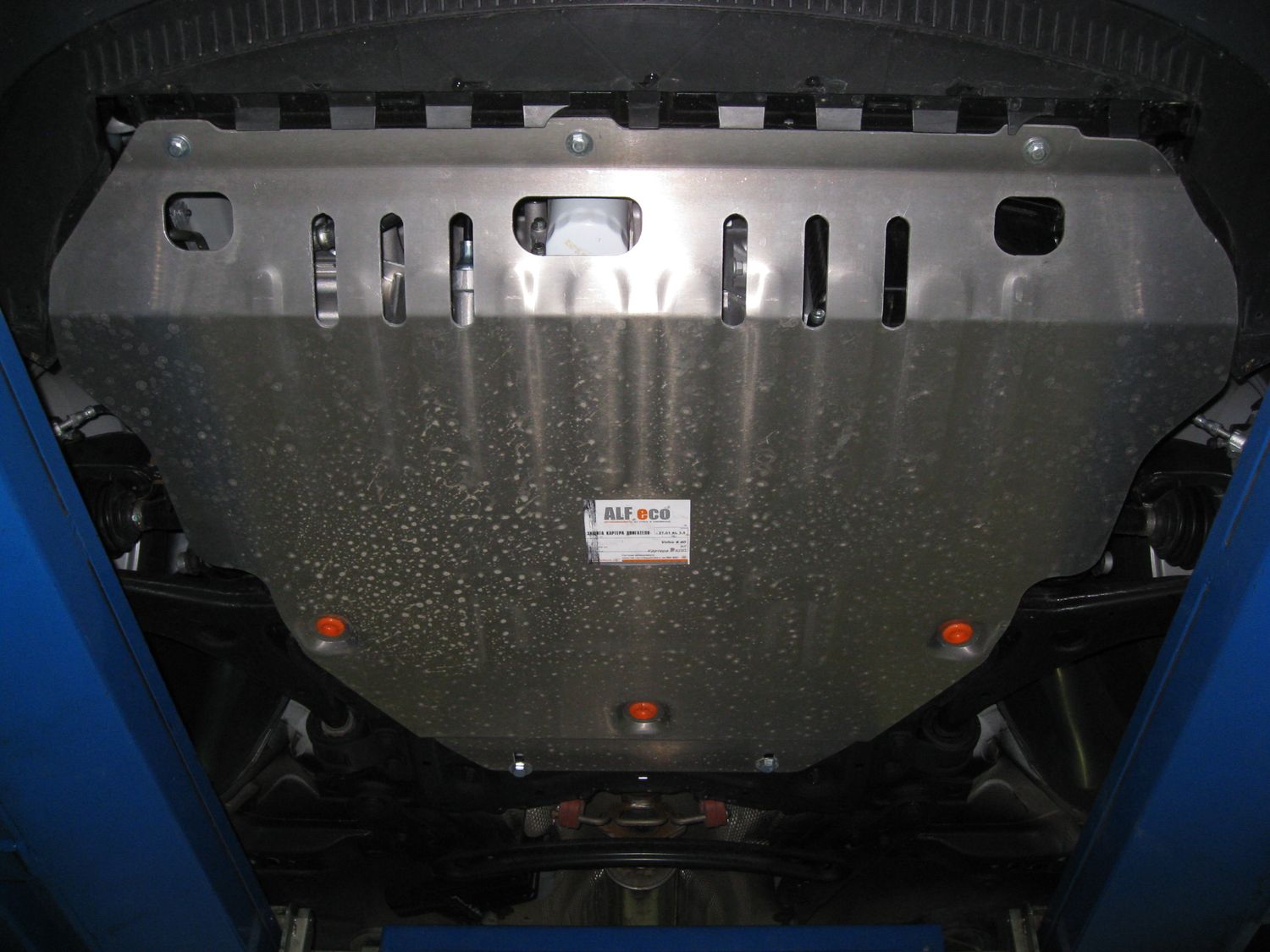 Защита алюминиевая Alfeco для картера и КПП Volvo S40 II 2004-2012. Артикул ALF.27.01 AL4