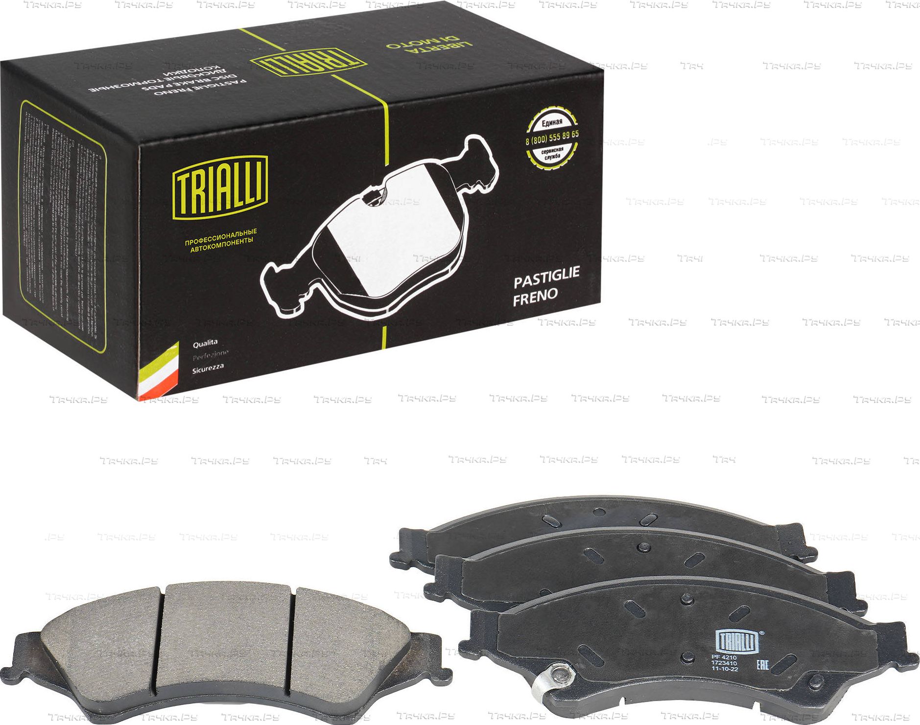 Тормозные колодки Trialli (Low-Metallic) передние для Ford Ranger III 2011-2015. Артикул PF 4210