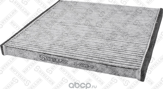 Салонный фильтр Stellox (Активированный уголь). Артикул 71-10223-SX