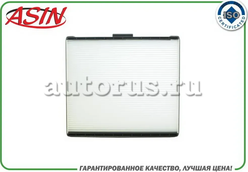 Фильтр салонный 97133-2D000/ASIN.FC226 ASIN Asin. Артикул ASINFC226