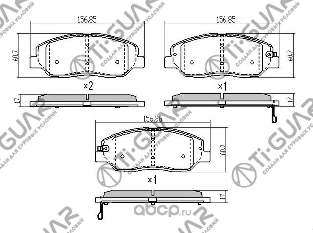 Тормозные колодки (TI-Guar). Артикул TG3418